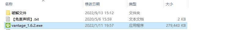 Chaos Vantage v1.6.2【实时光线追踪渲染器】安装教程