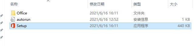 Word 2019官方原版镜像文件免费下载与安装教程