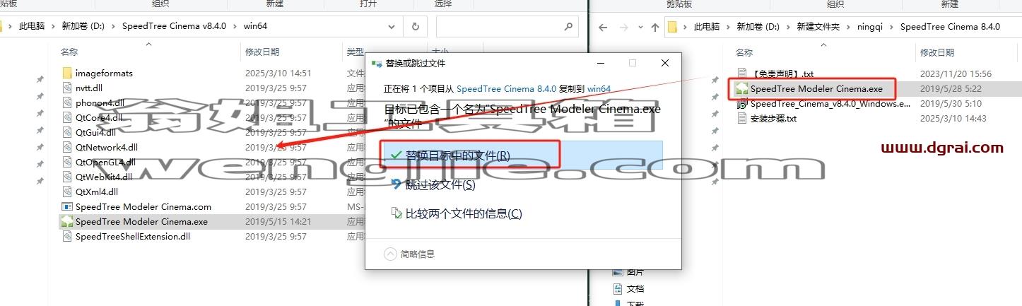 SpeedTree Modeler安装教程步骤