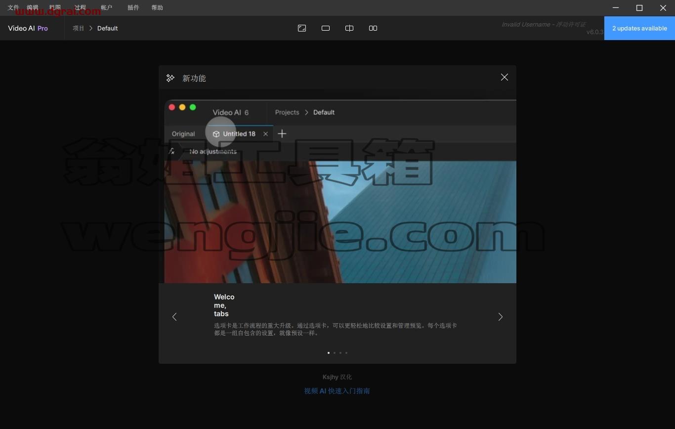 Topaz全家桶安装教程步骤