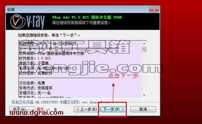 图形用户界面 描述已自动生成