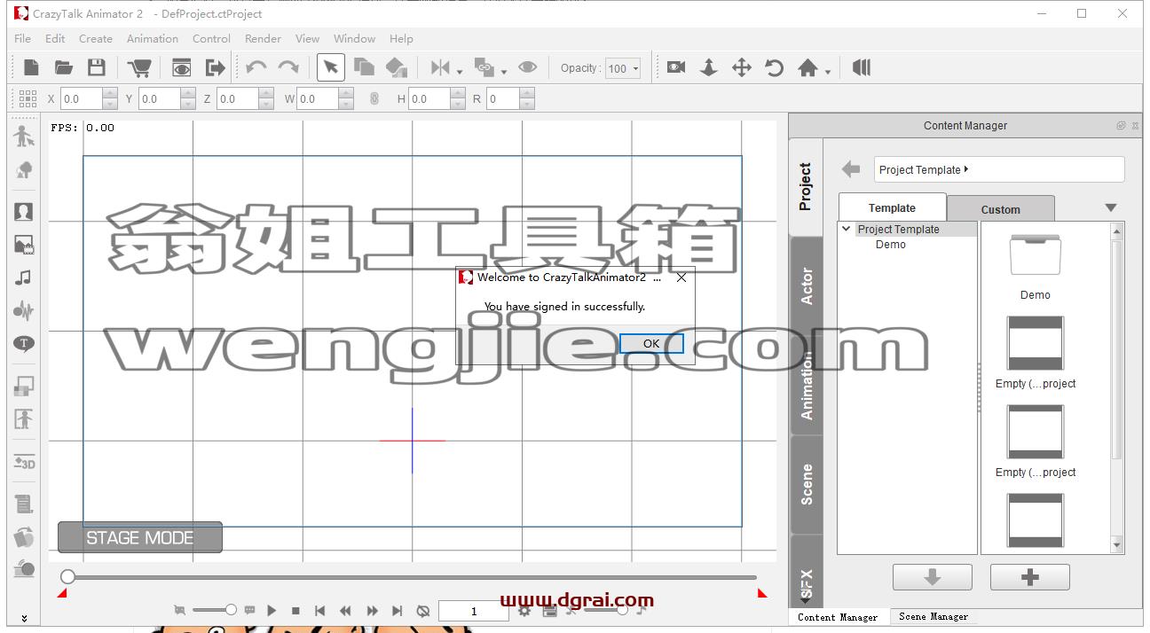 CrazyTalk Animator 2.14【CTA二维动画制作软件】学习版下载与安装教程