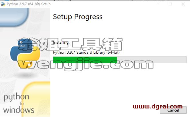 Python 3.9.7安装教程