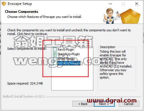 实时渲染插件:Enscape2.3.3.0【适用于SketchUP草图大师】安装图文教程、学习注册方法