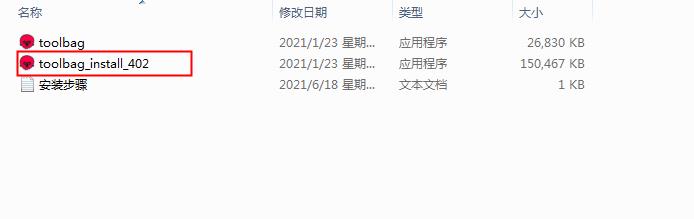 八猴渲染器4.02【Marmoset Toolbag 4.02】安装教程