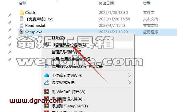 Aiarty Image Enhancer安装教程步骤