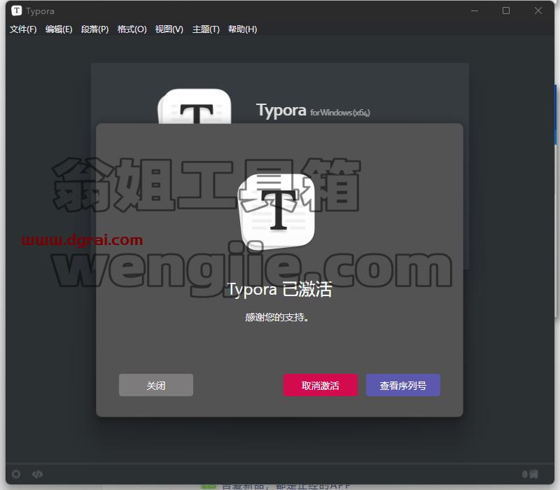 QQ截图20230830150530