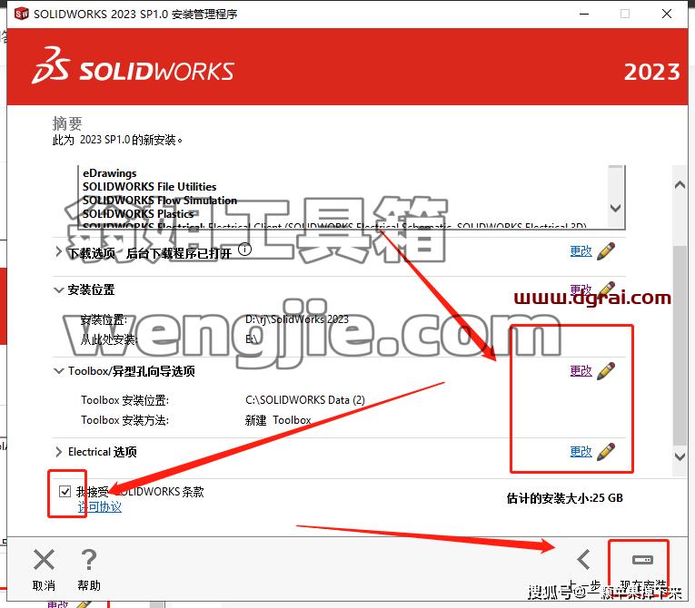 图形用户界面, 应用程序 描述已自动生成