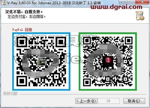 QR 代码 描述已自动生成