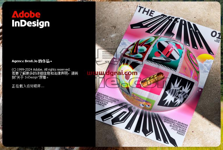 Adobe InDesign安装教程步骤