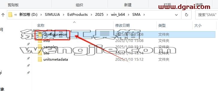 Abaqus安装教程步骤