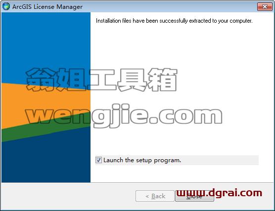ArcGIS 10.5【地理信息系统软件】汉化版安装教程