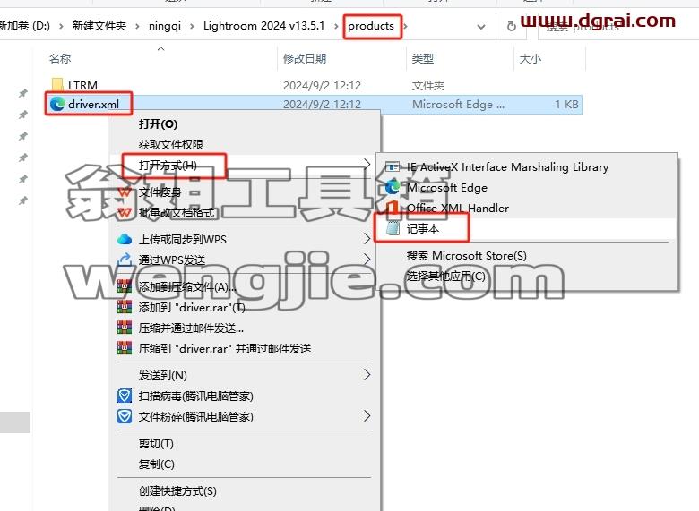 LightRoom安装教程步骤