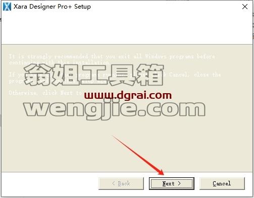 Xara Designer安装教程步骤