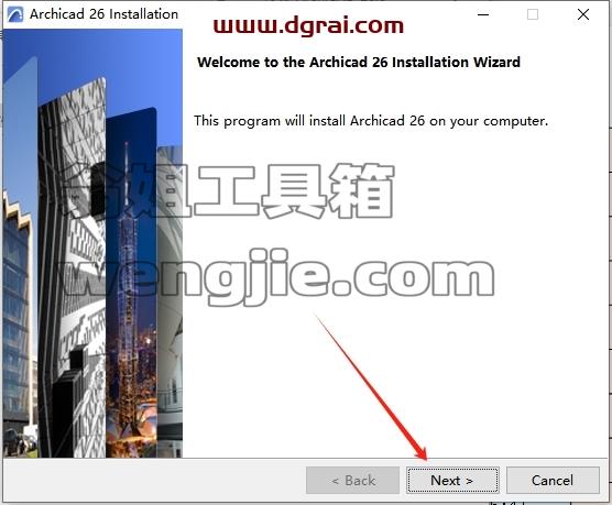 Archicad安装教程步骤