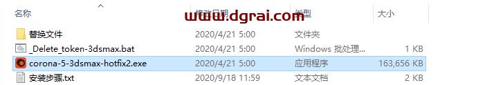 Corona Renderer5.2 for 3dmax2013-2021中文学习版安装图文教程、学习注册方法