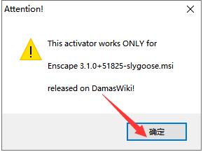 Enscape 3.1.2学习软件【附安装教程】汉化学习版安装图文教程、学习注册方法