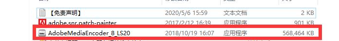 Adobe Media Encoder CC2014【Media Encoder CC2014简体中文】中文版安装教程