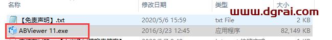 ABViewer 11【CAD查看编辑器】中文版安装教程