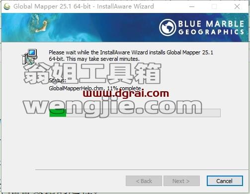 Global Mapper安装教程步骤