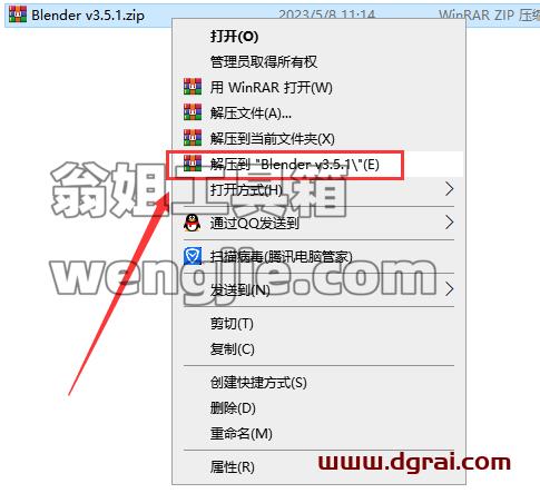 Blender v3.5.1【开源免费3D建模[WechatReplay]下载地址】官方最新免费版安装图文教程、学习注册方法
