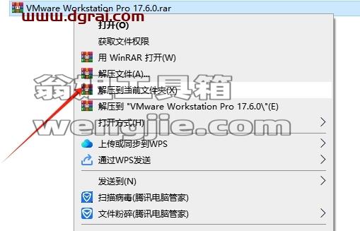其他系统软件安装教程步骤