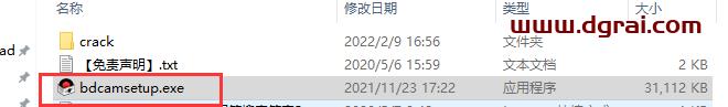 班迪录屏Bandicam v5.3.2安装教程