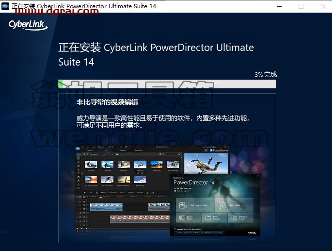 Adobe Director 6中文版安装教程【Di 6下载】