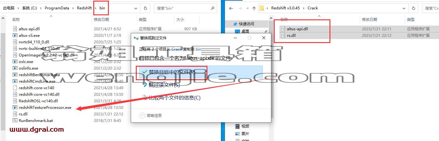 Redshift v3.0.45 for C4D R18/19/20/21 S22/23/24【红移渲染器,附安装教程】汉化版下载