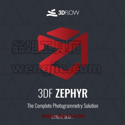 其他3D建模软件安装教程步骤