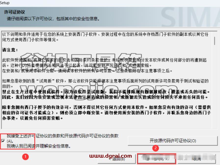 WINCC 7.4安装包下载与安装教程