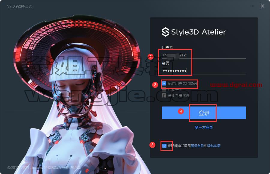 其他3D建模软件安装教程步骤