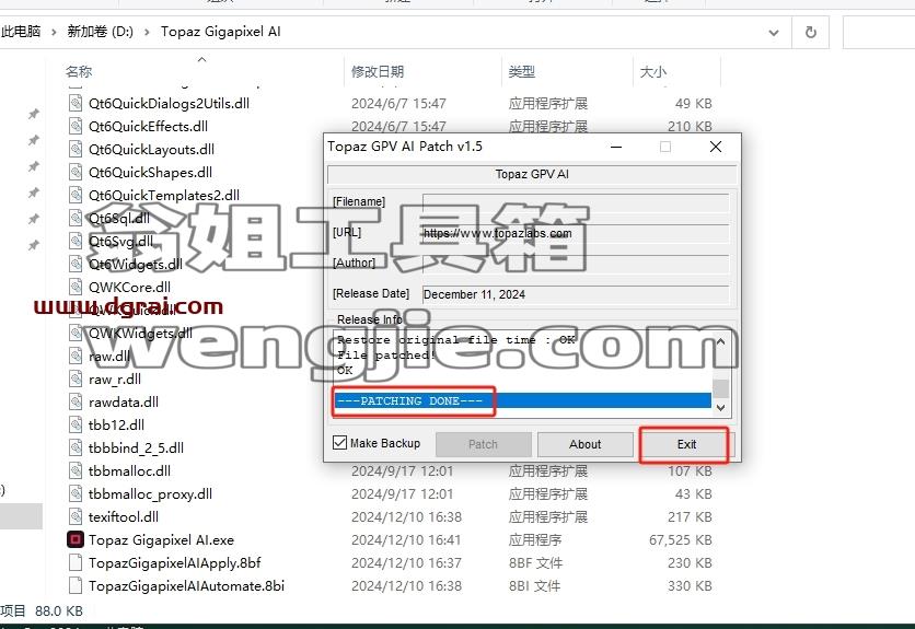 Topaz全家桶安装教程步骤