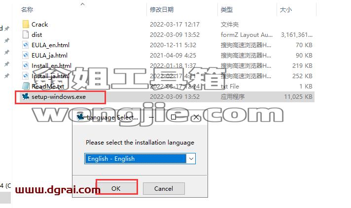 Maple 2022【数学软件】安装教程
