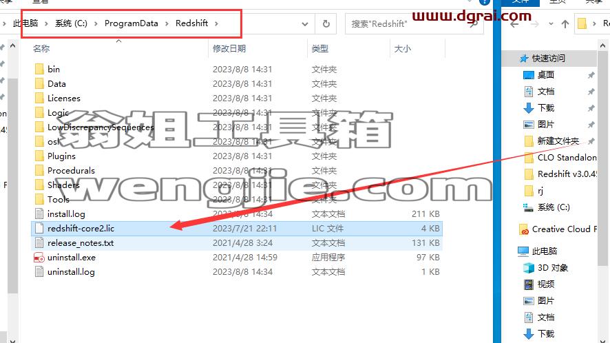 Redshift v3.0.45 for C4D R18/19/20/21 S22/23/24【红移渲染器,附安装教程】汉化版下载