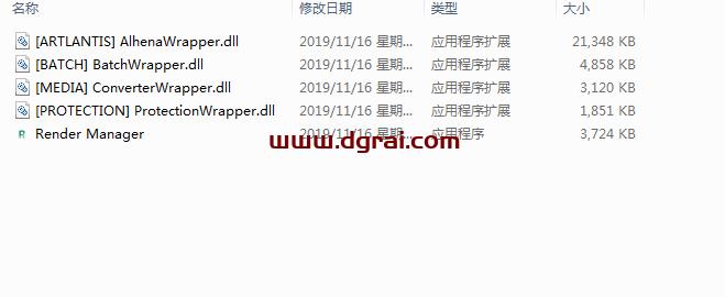 Artlantis 2020 v9.0【Artlantis 2020】中文版安装教程