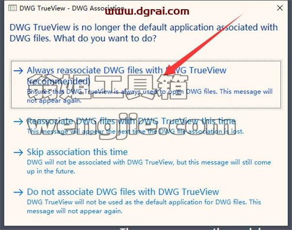 Autodesk DWG TrueView 2022【CAD看图软件】下载与安装教程