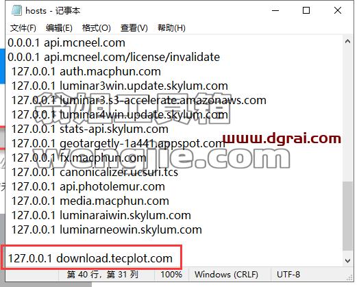 Tecplot安装教程步骤