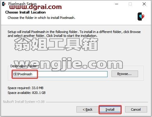 pixelmash安装教程步骤