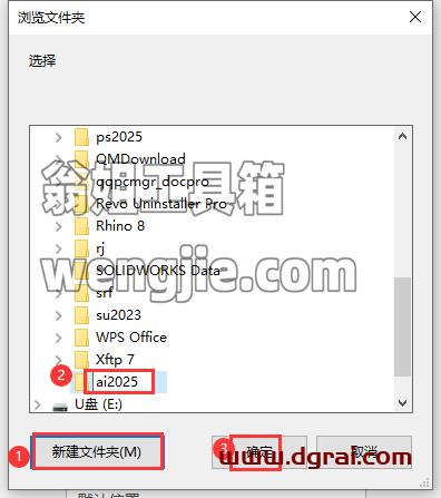 Adobe Illustrator安装教程步骤