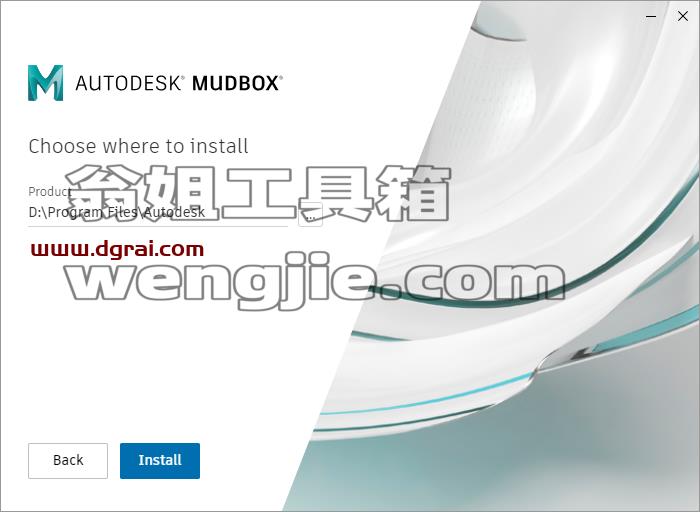 Autodesk mudbox 2022【3D数字雕刻软件】绿色版下载与安装教程