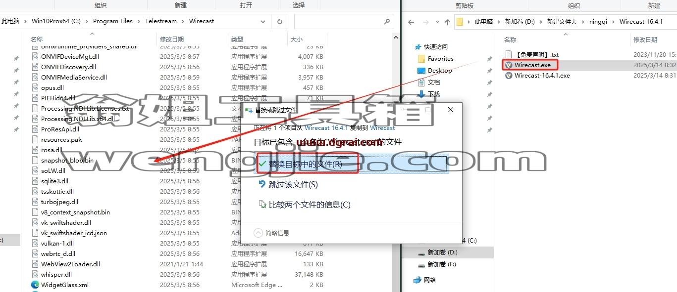 其他视频软件安装教程步骤