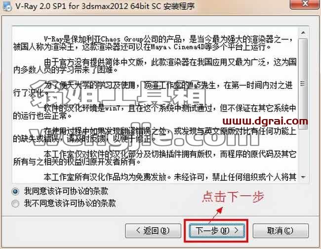 图形用户界面, 文本, 应用程序, 电子邮件 描述已自动生成