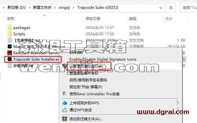 AE插件安装教程步骤