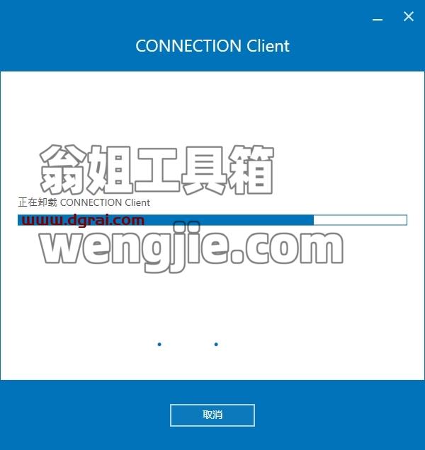 Plaxis安装教程步骤