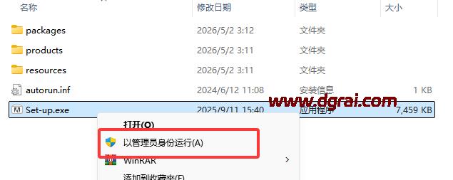【IC2026一键直装版下载】与Adobe InCopy 2026 v21.3.0安装教程