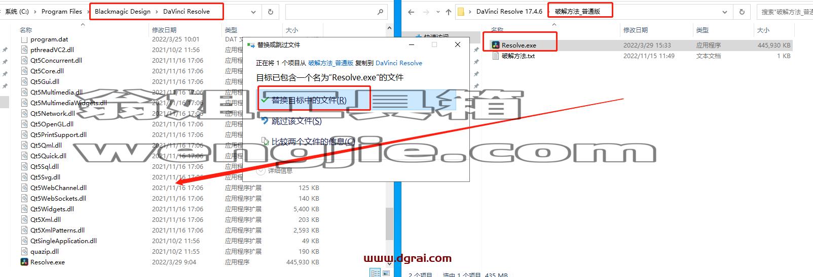 DaVinci Resolve达芬奇 17.4.6安装教程