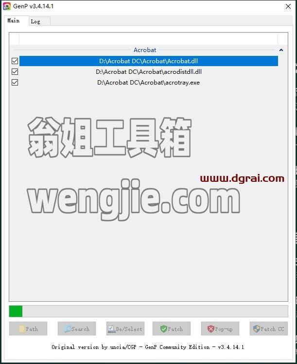 Adobe Acrobat安装教程步骤