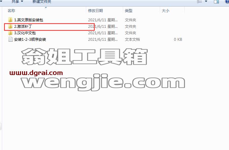 vray4.2 for sketchup【草图大师2016/2017/2018/2019/2020渲染器】简体中文版安装教程