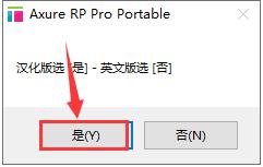 Axure RP 7.0.3183 pro【快速原型设计工具】免安装版